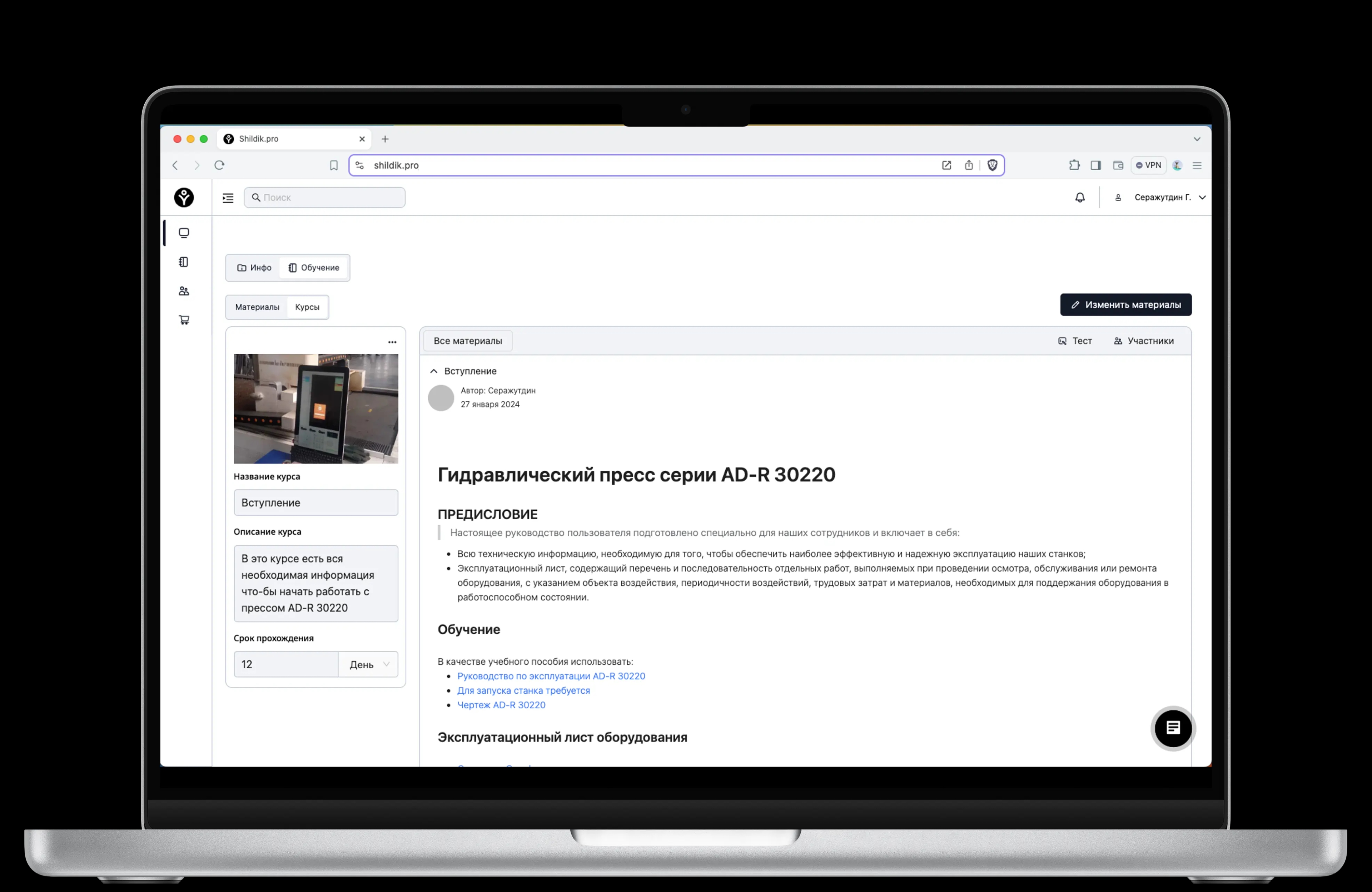screenshot preview